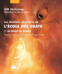 Dernières aventures de l'école des chats